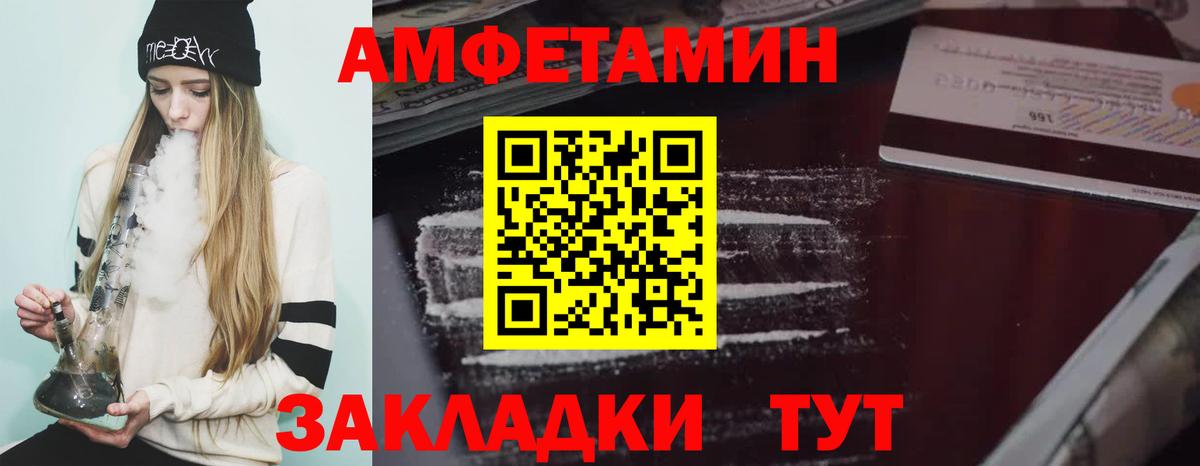 Бошки Шишки  Вход с VPN  Ижевск  Героин  Альфа ПВП СОЛЬ   Магазины продажи наркотиков  МЕТАМФЕТАМИН  МЕФ   ГАШ  Cocaine  НБОМе 