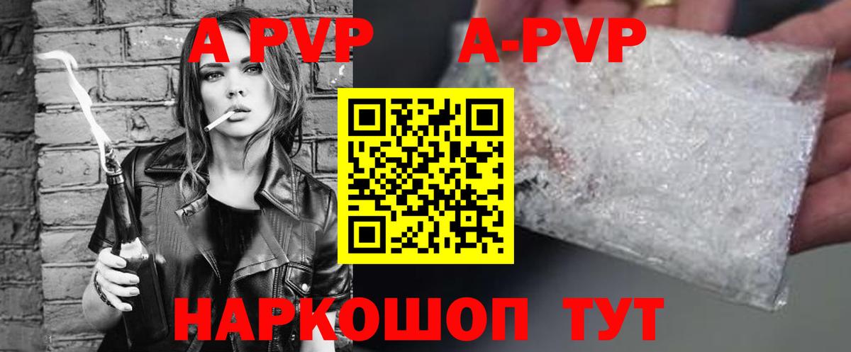APVP мука Ижевск