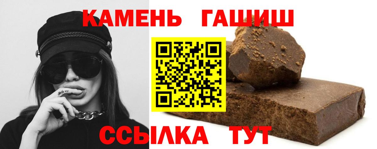 Ижевск  ГАШ VHQ  ГАШ Ice-O-Lator  Вход с VPN 