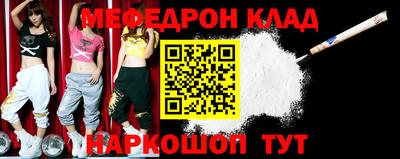 бошки Краснокаменск