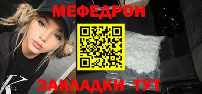 бошки Краснокаменск