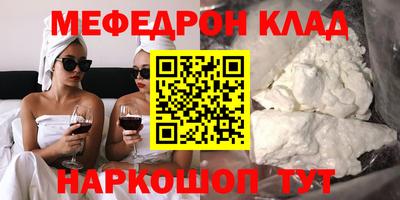 бошки Краснокаменск