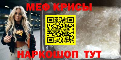 синтетический гашиш Краснознаменск