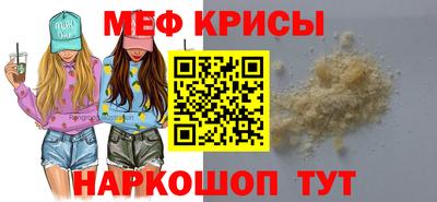 синтетический гашиш Краснознаменск