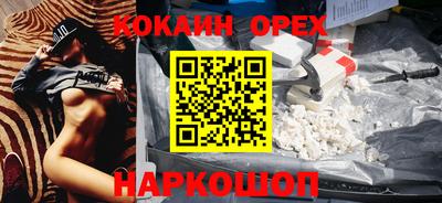 бошки Краснокаменск