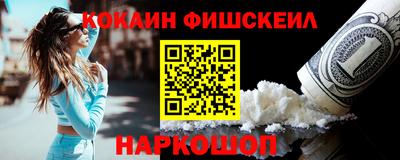 бошки Краснокаменск