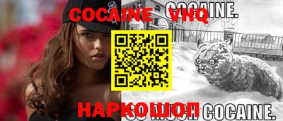 бошки Краснокаменск