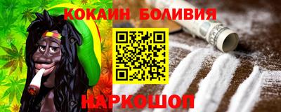 синтетический гашиш Краснознаменск