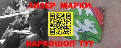синтетический гашиш Краснознаменск