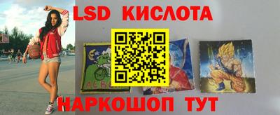 синтетический гашиш Краснознаменск