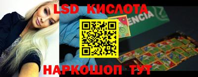 синтетический гашиш Краснознаменск