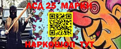 синтетический гашиш Краснознаменск
