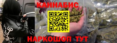 синтетический гашиш Краснознаменск