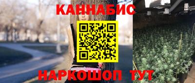синтетический гашиш Краснознаменск
