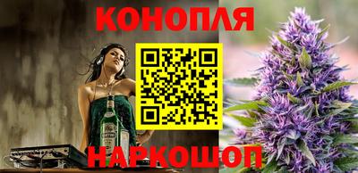 синтетический гашиш Краснознаменск