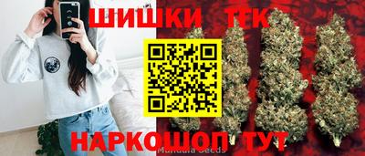 бошки Краснокаменск