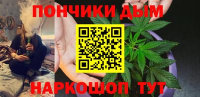 бошки Краснокаменск