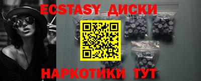 MDMA Premium VHQ Краснодар