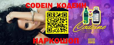 синтетический гашиш Краснознаменск