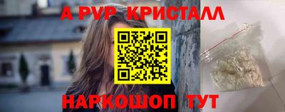 бошки Краснокаменск