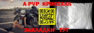 MDMA Premium VHQ Краснодар