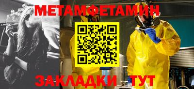 синтетический гашиш Краснознаменск