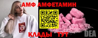 бошки Краснокаменск