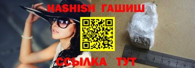 сатива Сибай