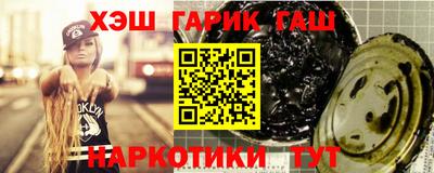 бошки Краснокаменск