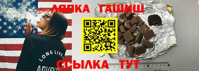 синтетический гашиш Краснознаменск