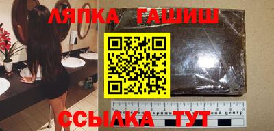бошки Краснокаменск