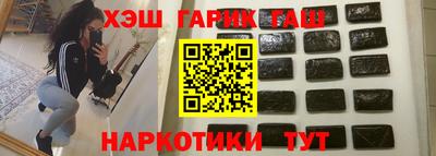 бошки Краснокаменск