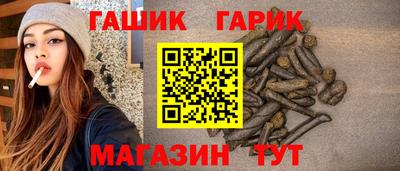 бошки Краснокаменск