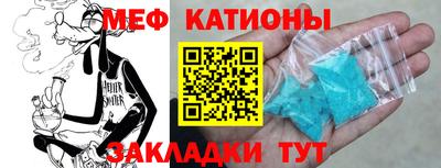 бошки Краснокаменск