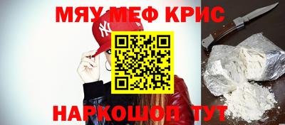 синтетический гашиш Краснознаменск