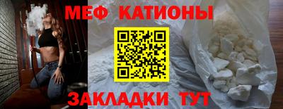 мяу мяу мука Симферополь