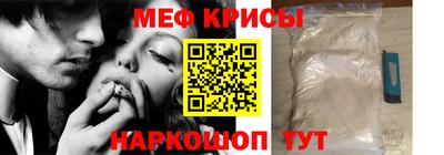 синтетический гашиш Краснознаменск