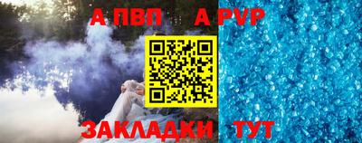 бошки Краснокаменск