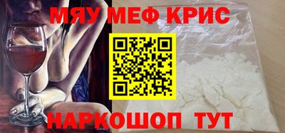 MDMA Premium VHQ Краснодар
