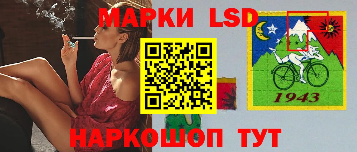 Лсд 25 экстази  Вход с VPN  ЛСД экстази ecstasy  Ижевск  Лсд 25 экстази кислота 