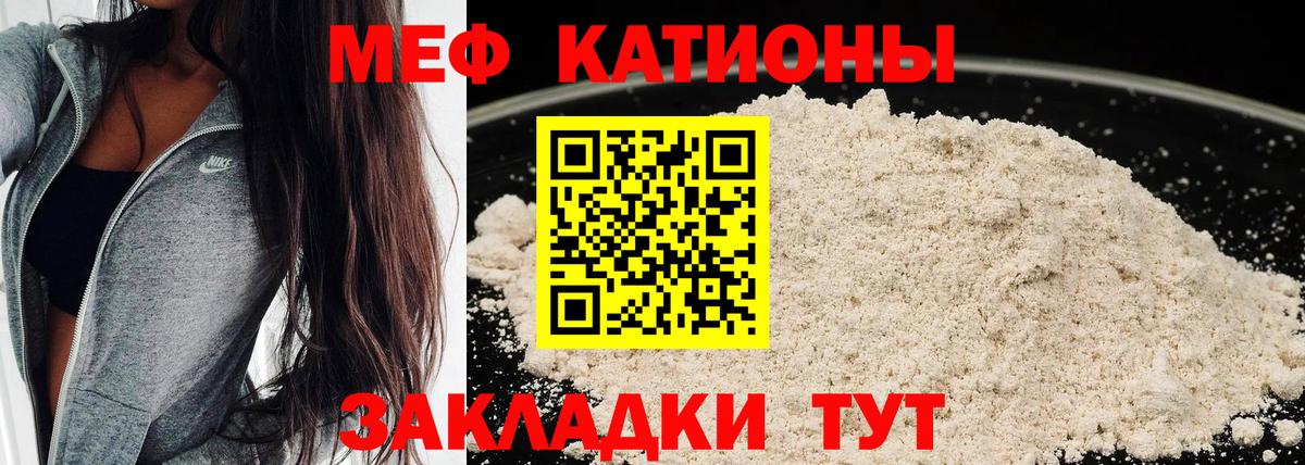 Меф  Вход с VPN  Ижевск  МЕФ 4 MMC  МЯУ-МЯУ 