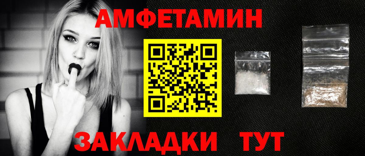 Ижевск  Первитин кристалл  Первитин  Первитин кристалл  Вход с VPN 