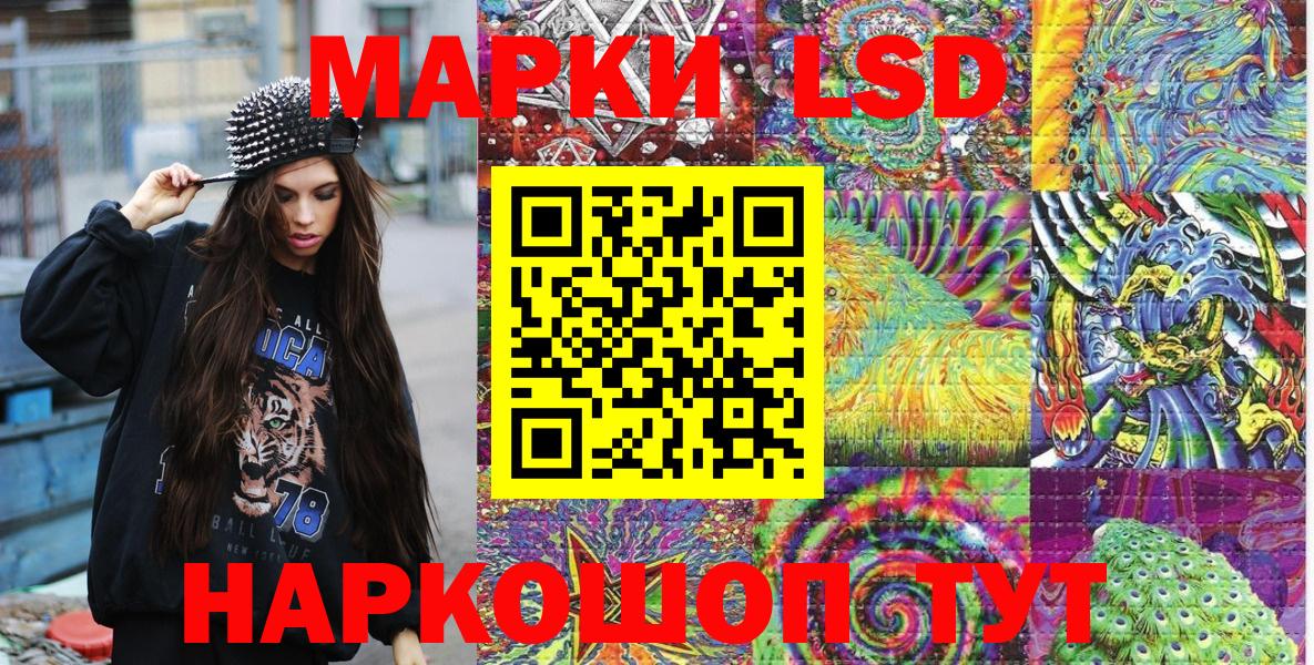 Марки NBOMe 1,5мг  Вход с VPN  Ижевск 