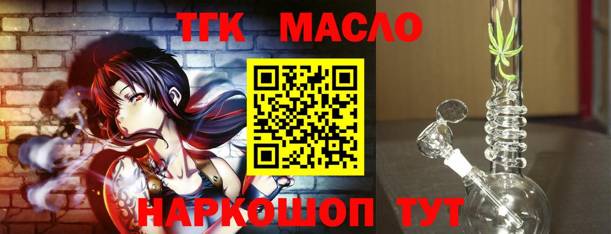 Ижевск  купить  сайты  Вход с VPN  Дистиллят ТГК Wax 
