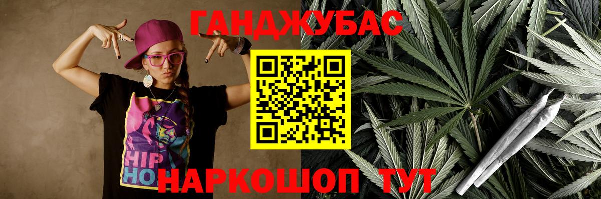 МАРИХУАНА SATIVA & INDICA Ижевск
