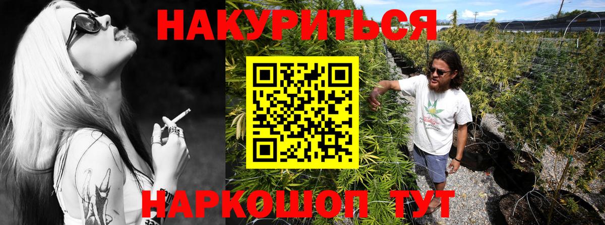 Ижевск  Марихуана LSD WEED  Вход с VPN  Бошки марихуана MAZAR 